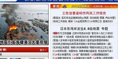 和硕头条最新爆料新闻,最新爆料新闻背后的惊人真相